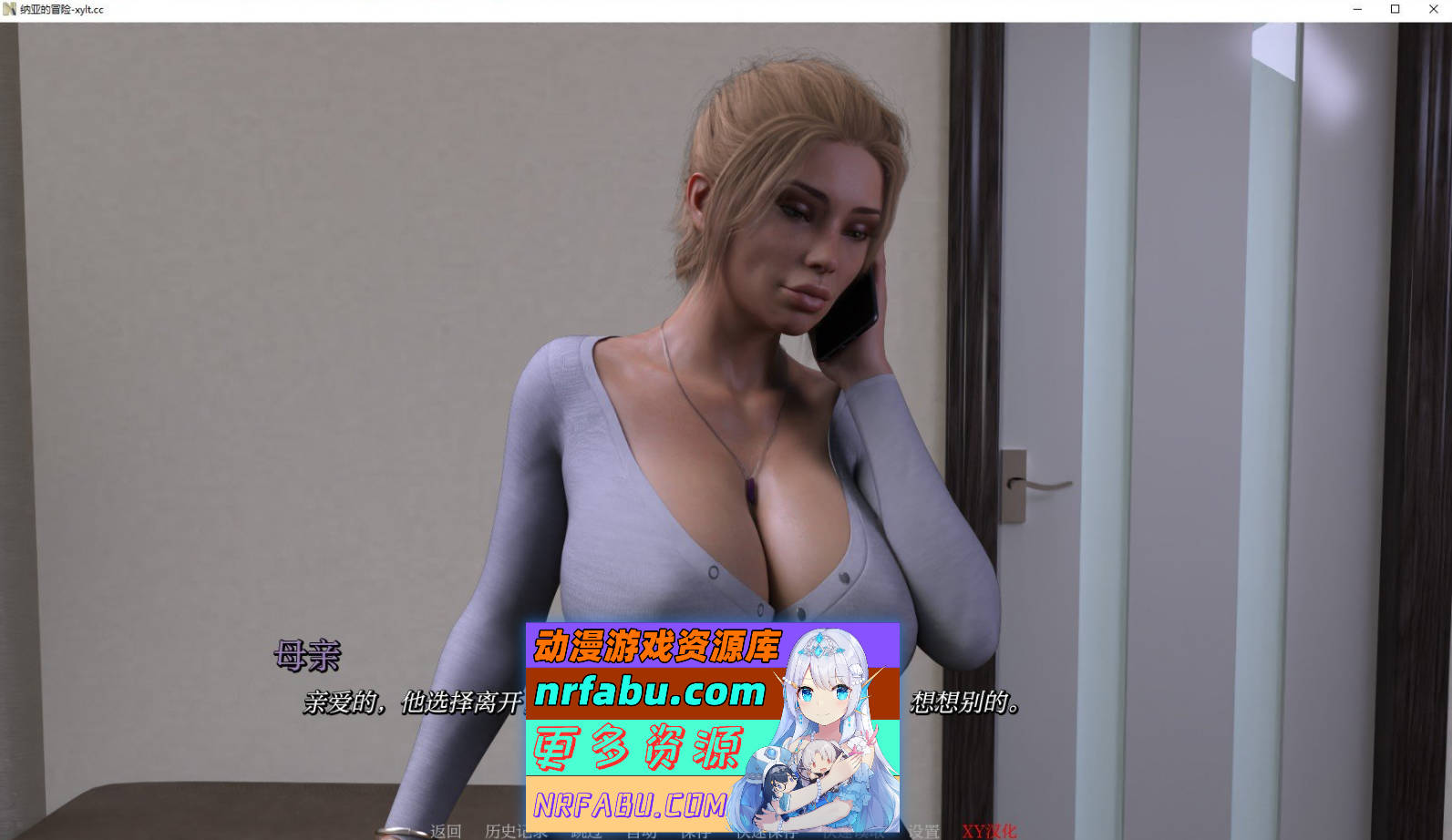 [SD/欧美SLG/汉化/动态]娜雅历险记V0.03 AI汉化版[PC+安卓][8G]