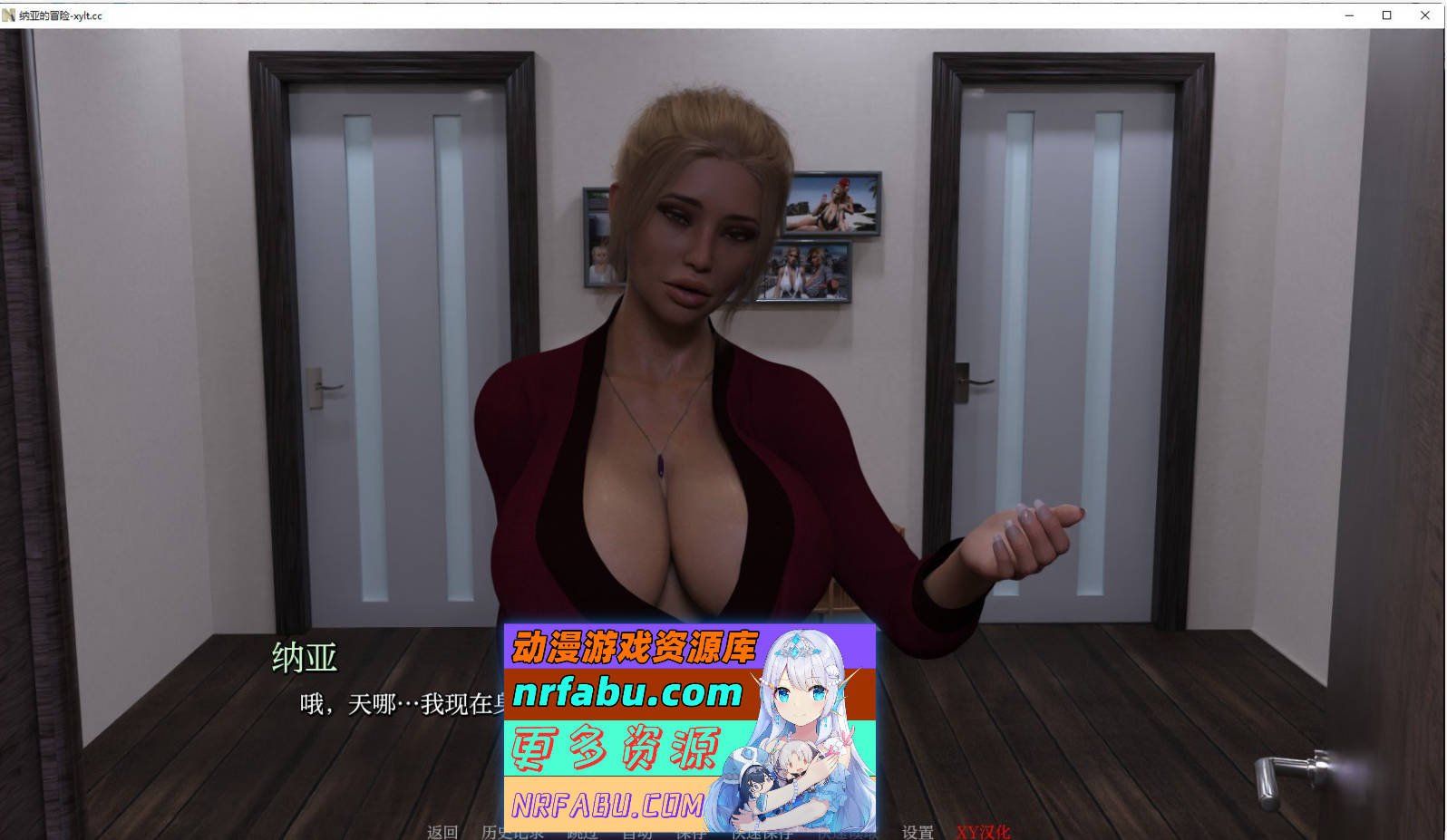 [SD/欧美SLG/汉化/动态]娜雅历险记V0.03 AI汉化版[PC+安卓][8G]