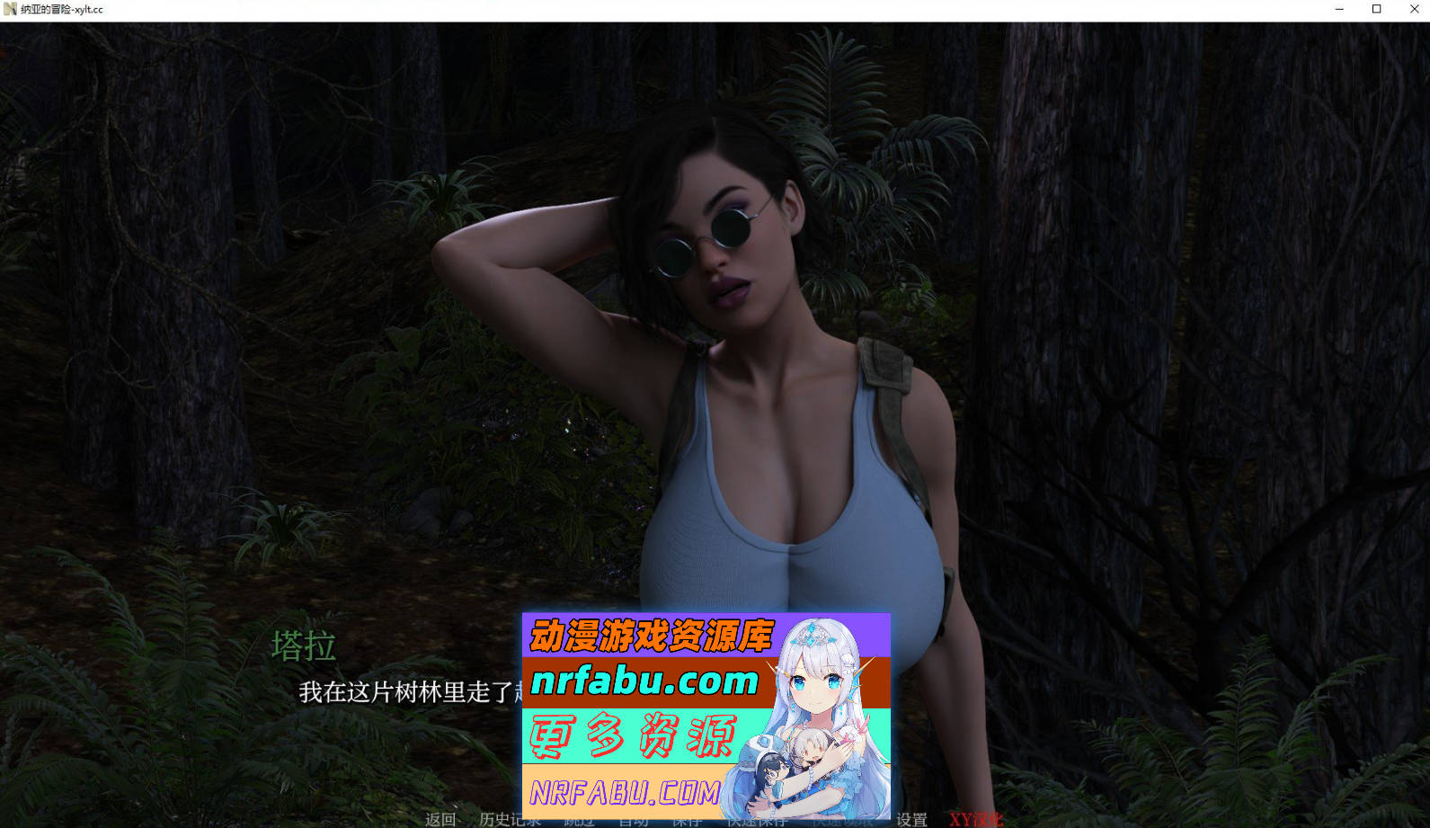 [SD/欧美SLG/汉化/动态]娜雅历险记V0.03 AI汉化版[PC+安卓][8G]