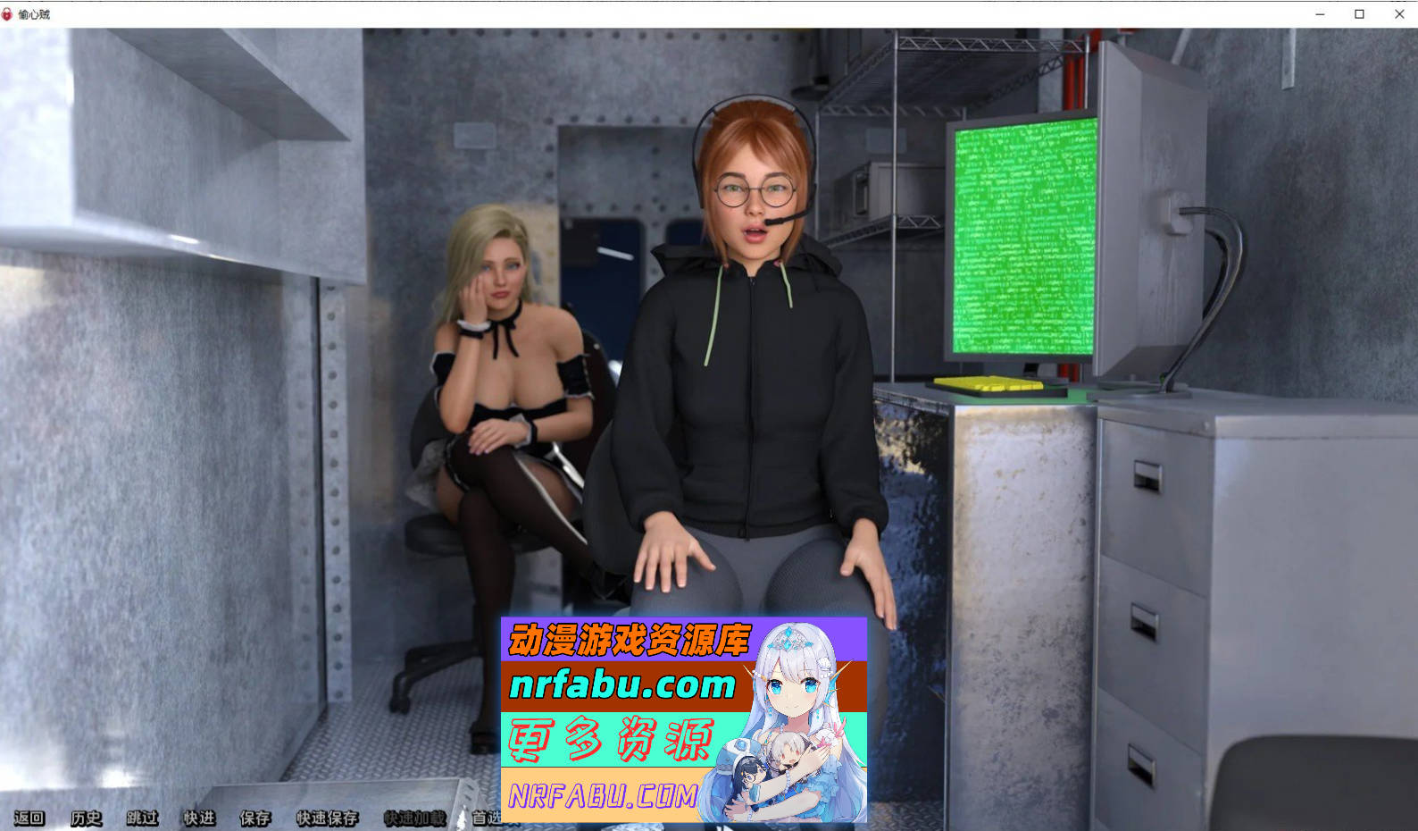 [SD/欧美SLG/汉化/动态]窃心者v0.0.3 AI汉化版[PC+安卓][4.8G]