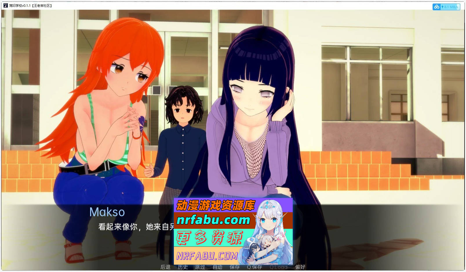 [SD/日系SLG/汉化/动态]妻子荡妇学校v0.4.1 AI汉化版[PC+安卓][5.8G]