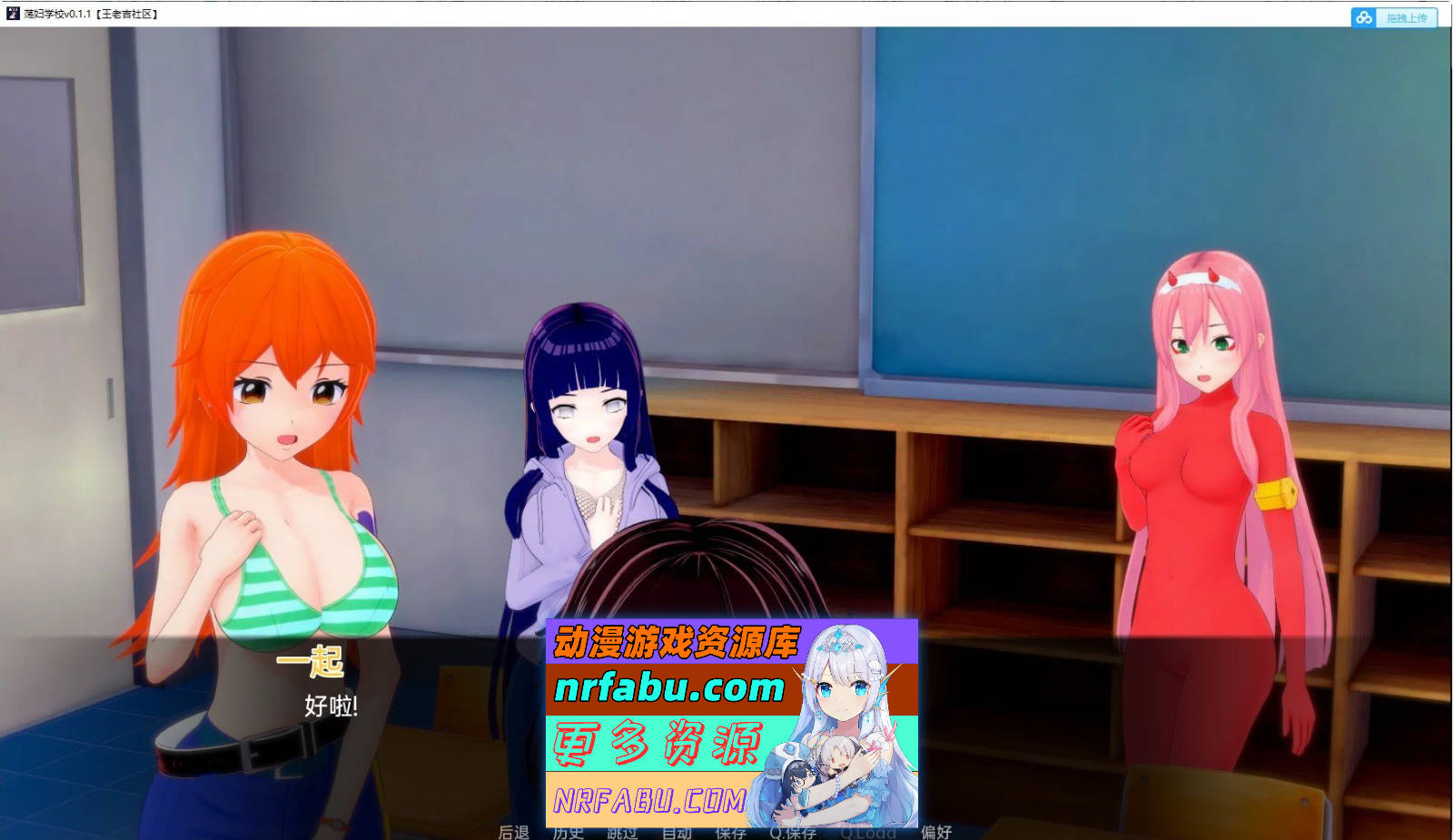 [SD/日系SLG/汉化/动态]妻子荡妇学校v0.4.1 AI汉化版[PC+安卓][5.8G]