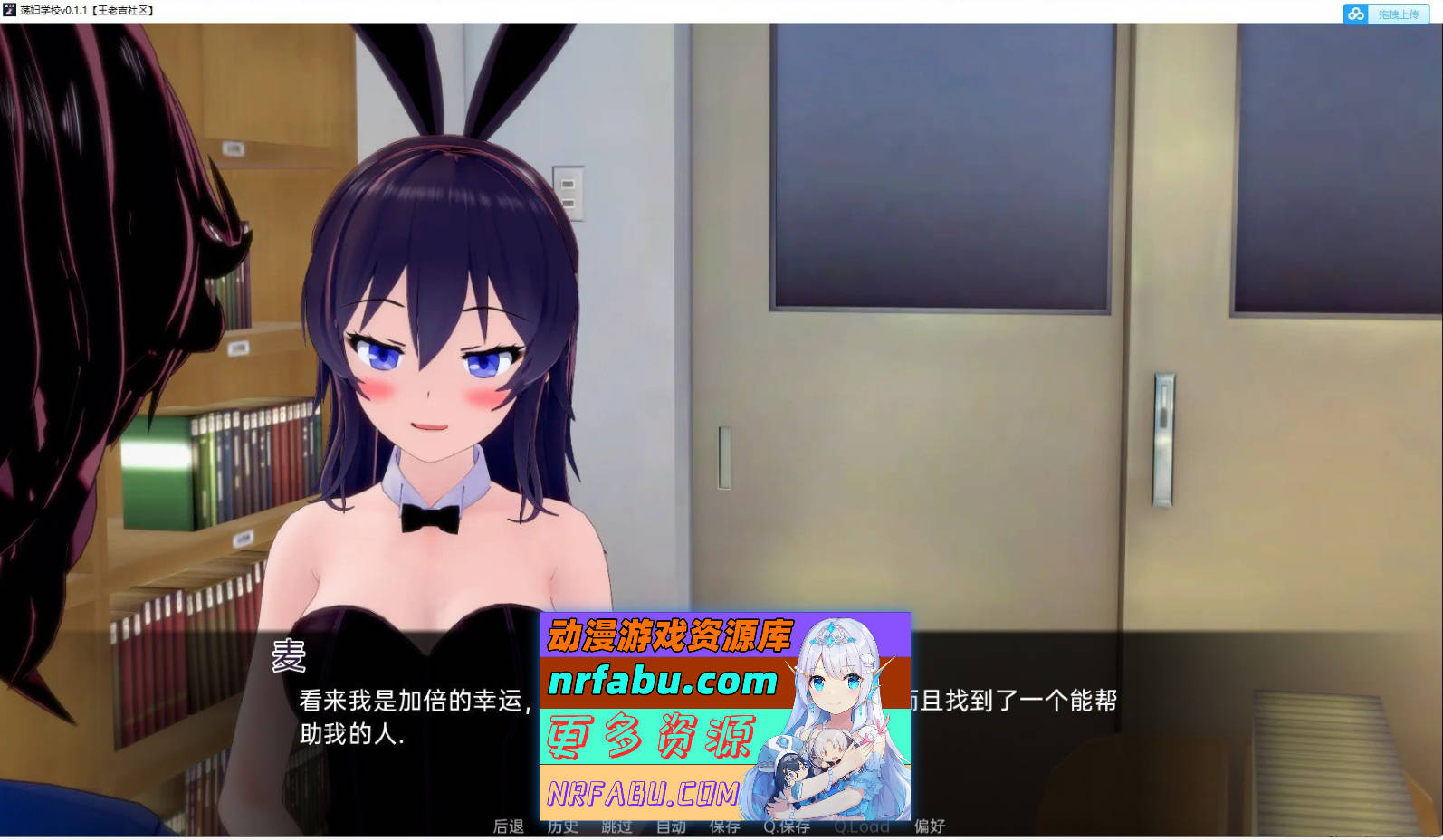 [SD/日系SLG/汉化/动态]妻子荡妇学校v0.4.1 AI汉化版[PC+安卓][5.8G]