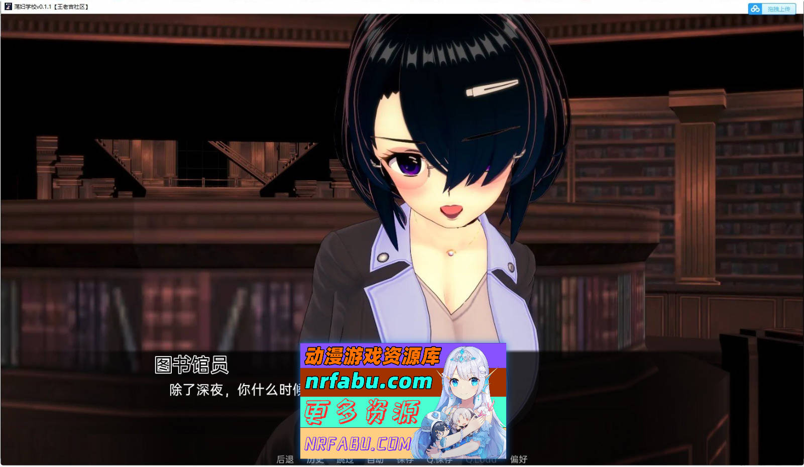 [SD/日系SLG/汉化/动态]妻子荡妇学校v0.4.1 AI汉化版[PC+安卓][5.8G]