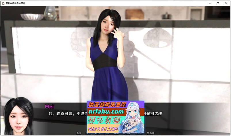 [SD/欧美SLG/汉化]妻子的困境重温V0.66 AI汉化版[PC+安卓][5.1G]