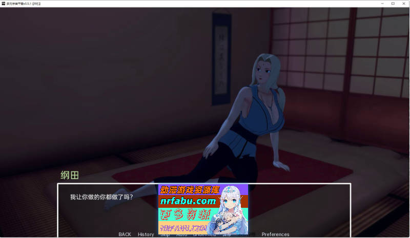 多元宇宙平衡V0.9.9.9.3 AI汉化版[PC+安卓][4G]