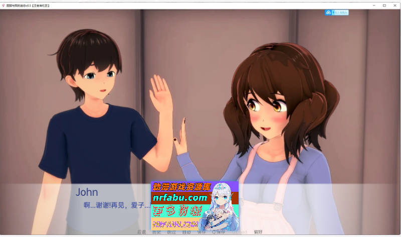 [PC/日系SLG/汉化/动态]向我的暗恋投降v1.25 AI汉化版[1.2G]