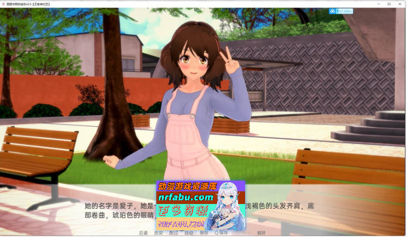 [PC/日系SLG/汉化/动态]向我的暗恋投降v1.25 AI汉化版[1.2G]