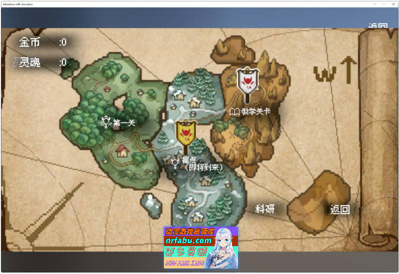 [PC/塔防SLG/中文/动态]从魅魔开始的异世界冒险 官方中文版[新作][1.9G]