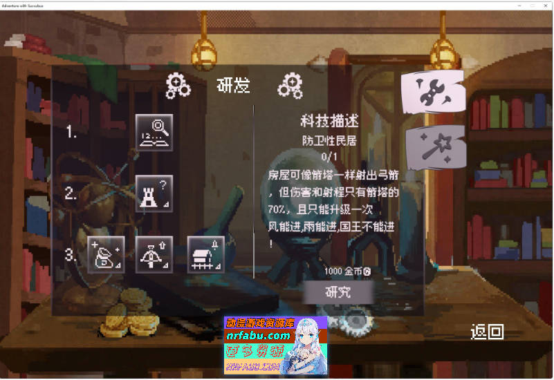 [PC/塔防SLG/中文/动态]从魅魔开始的异世界冒险 官方中文版[新作][1.9G]