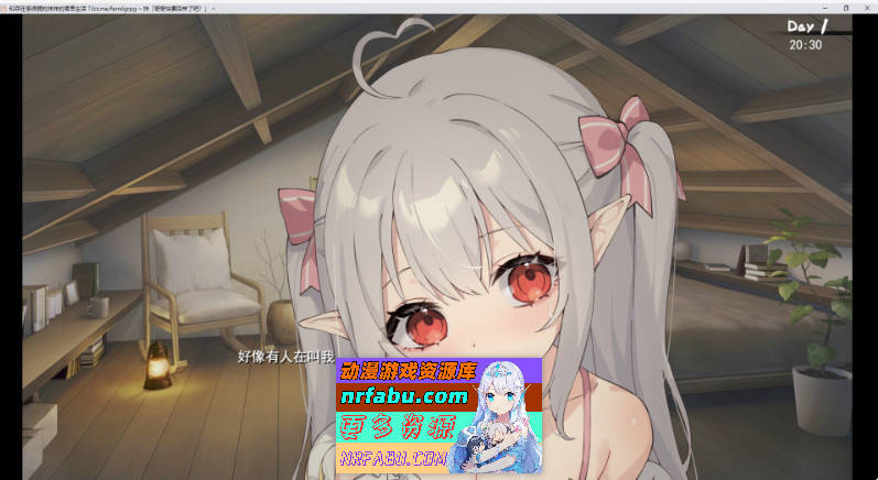 [PC/互动SLG/中文/动态]和存在感薄弱妹妹一起的简单生活 ver0.60 官方中文版[更新][1.7G]