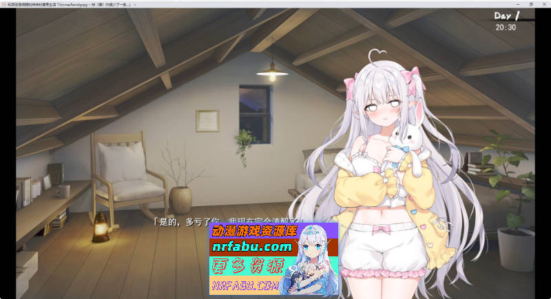 [PC/互动SLG/中文/动态]和存在感薄弱妹妹一起的简单生活 ver0.60 官方中文版[更新][1.7G]