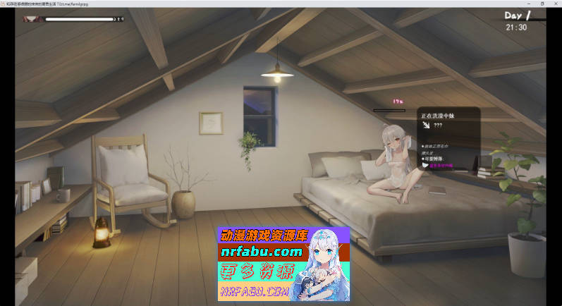 [PC/互动SLG/中文/动态]和存在感薄弱妹妹一起的简单生活 ver0.60 官方中文版[更新][1.7G]