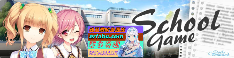 [SD/沙盒SLG/中文]校园游戏V0.961 fix 3 官方中文版[PC+安卓][3.8G]