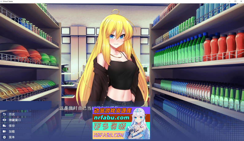 [SD/沙盒SLG/中文]校园游戏V0.961 fix 3 官方中文版[PC+安卓][3.8G]