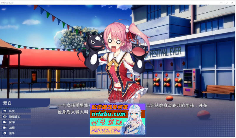 [SD/沙盒SLG/中文]校园游戏V0.961 fix 3 官方中文版[PC+安卓][3.8G]