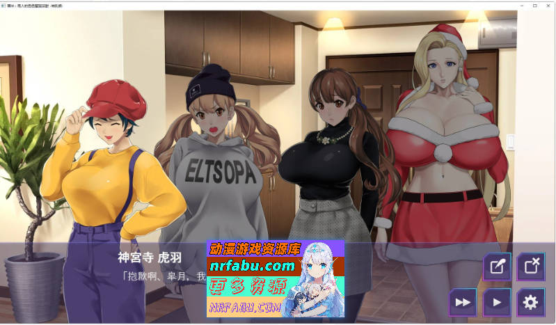 [SD/ADV/中文/动态]蕾米：两人的色色圣诞派对-神乳娘-官方中文版[新作][PC+安卓][530M]