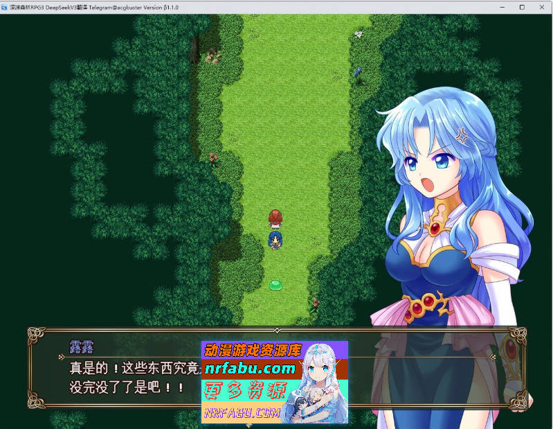 [PC/RPG/汉化]深渊森林RPG3 体验版 挂载AI汉化版[新汉化][1.8G]
