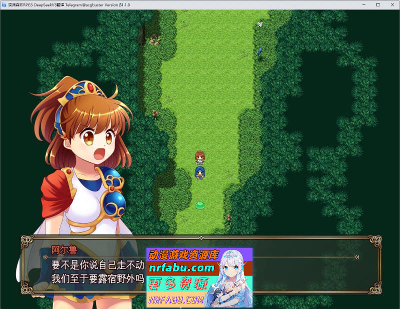 [PC/RPG/汉化]深渊森林RPG3 体验版 挂载AI汉化版[新汉化][1.8G]