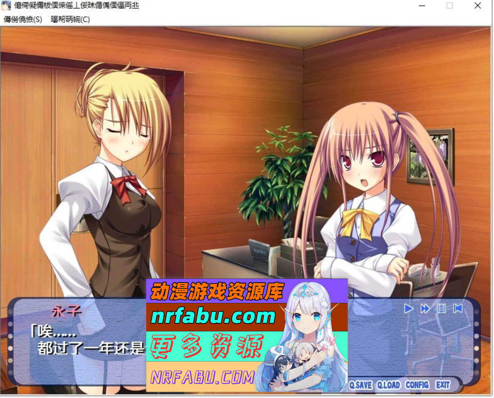 [PC/拔作ADV/汉化]警报响起的话，2秒钟内就进行性行为! AI汉化版+全CG存档[新汉化][460M]