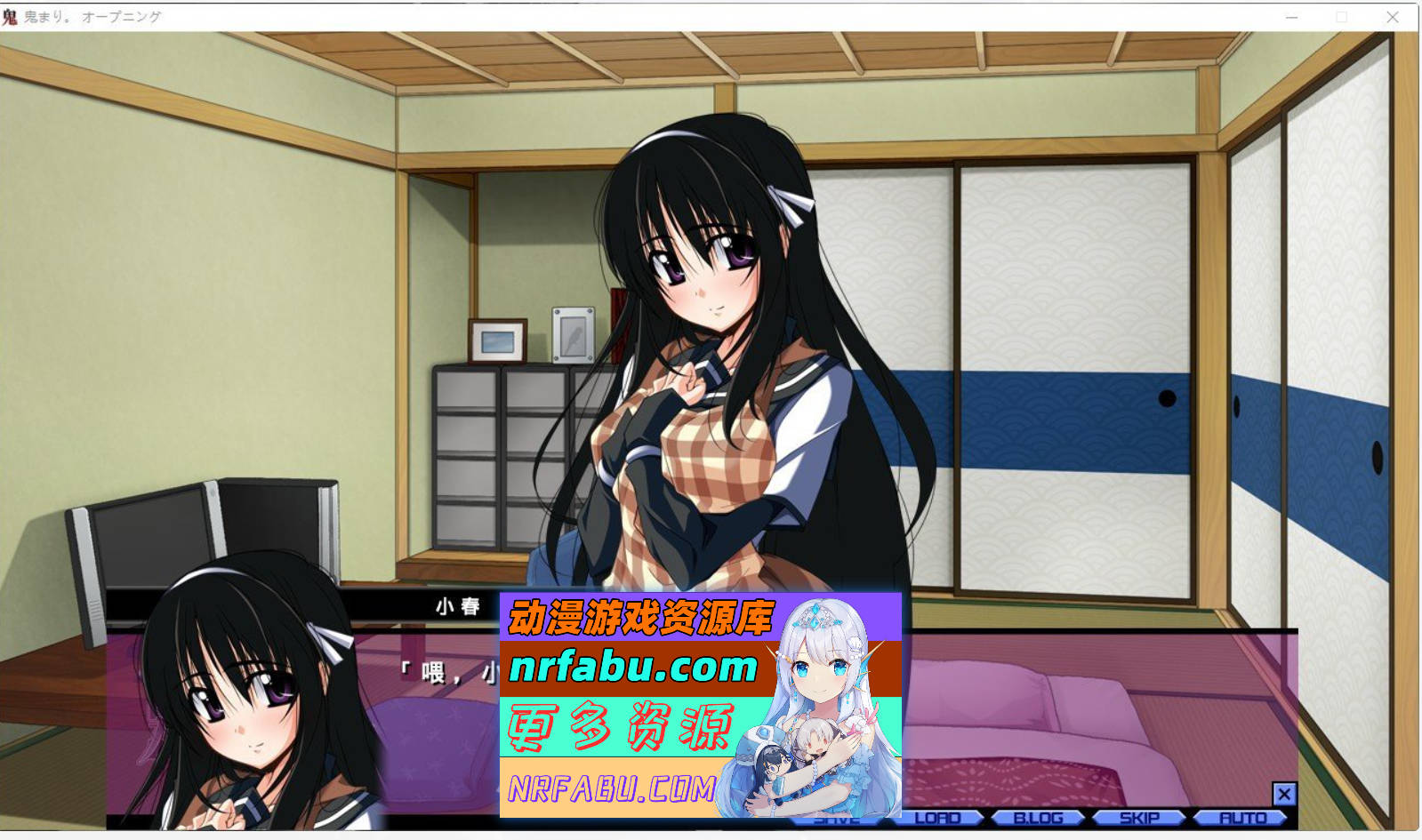 [PC/拔作ADV/汉化]鬼歌。~鬼之梦中的常世，幼小恋情的开端~AI汉化版+全CG存档[新汉化][3.1G]