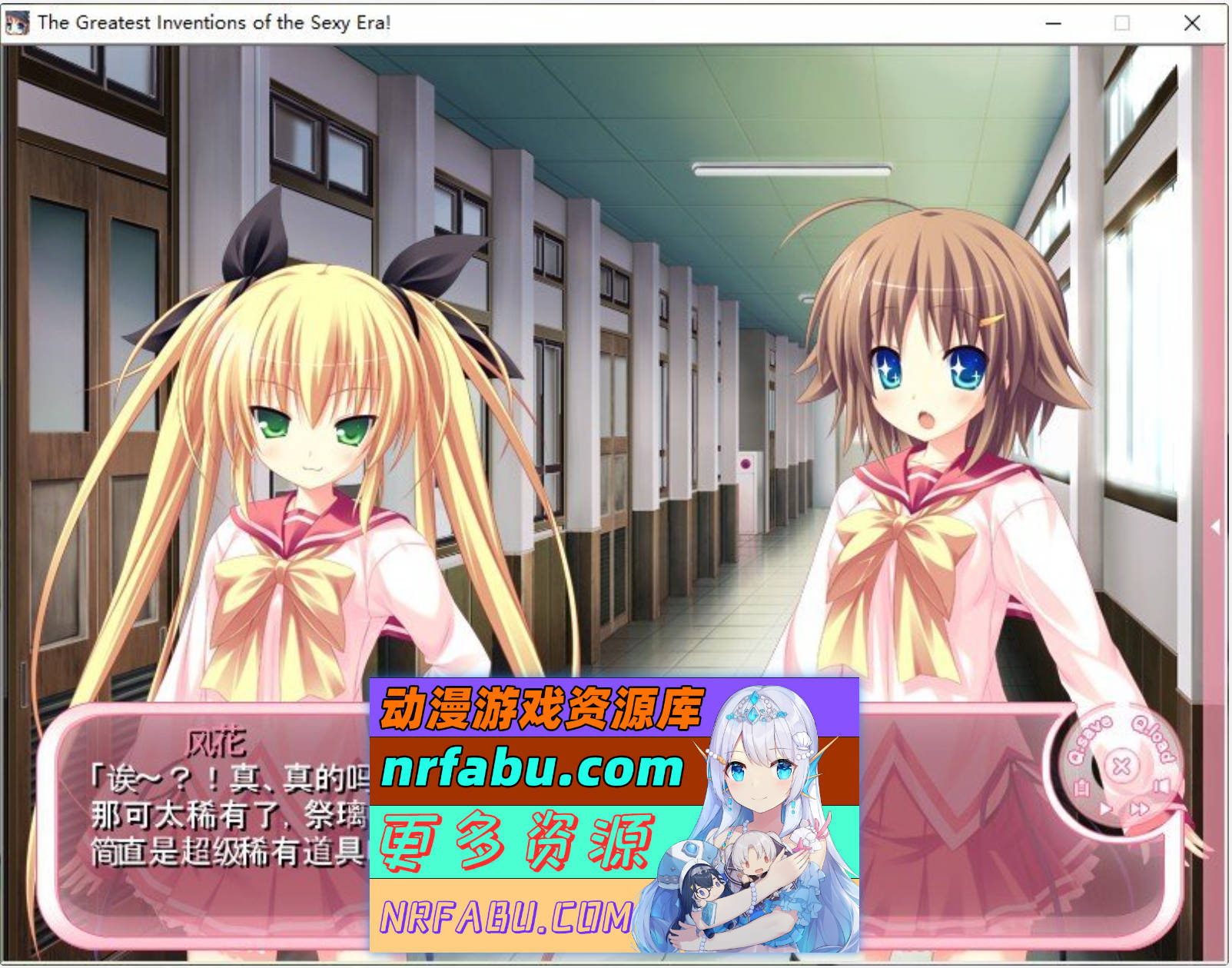 [PC/拔作ADV/汉化/动态]轰鸣的性纪大发明：爱与愤怒与悲伤的秘密结社第二科学部 AI汉化步兵版+全CG存档[新汉化][490M]