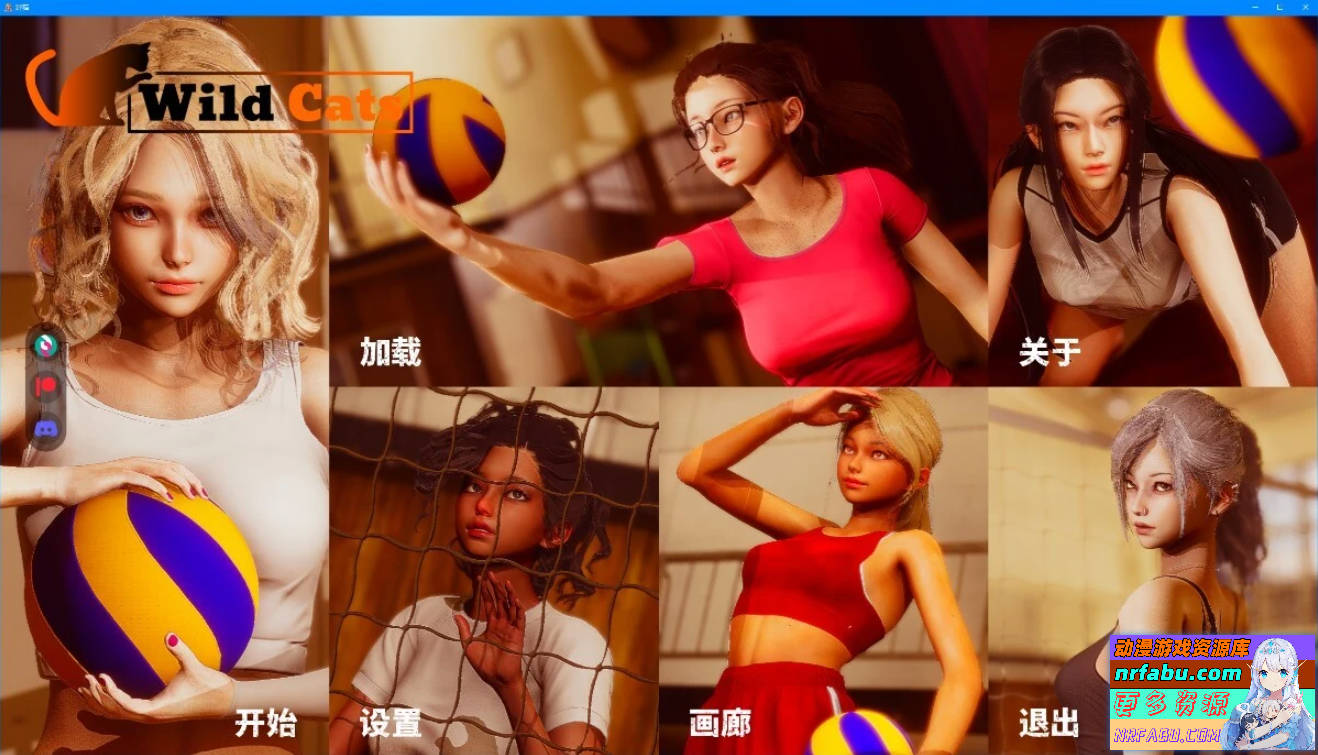 野猫V0.3 官方中文版[PC+安卓][6.2G]