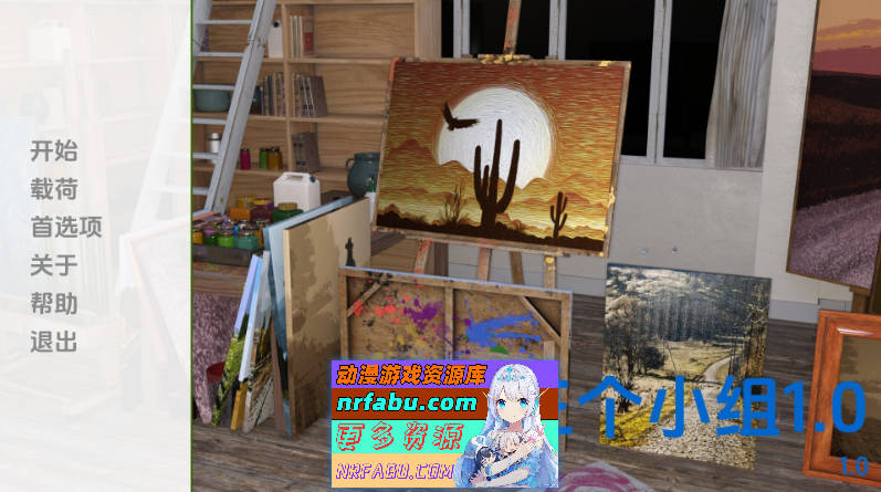 [SD/欧美SLG/汉化]三个小组V1.0 完结汉化版[PC+安卓][4.2G]