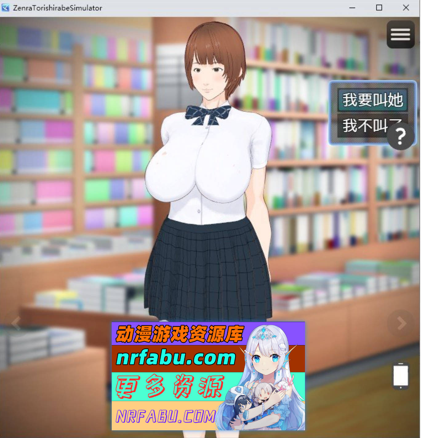 [PC/互动SLG/中文/动态]全裸审讯模拟器V1.1 官方中文版[新作][480M]