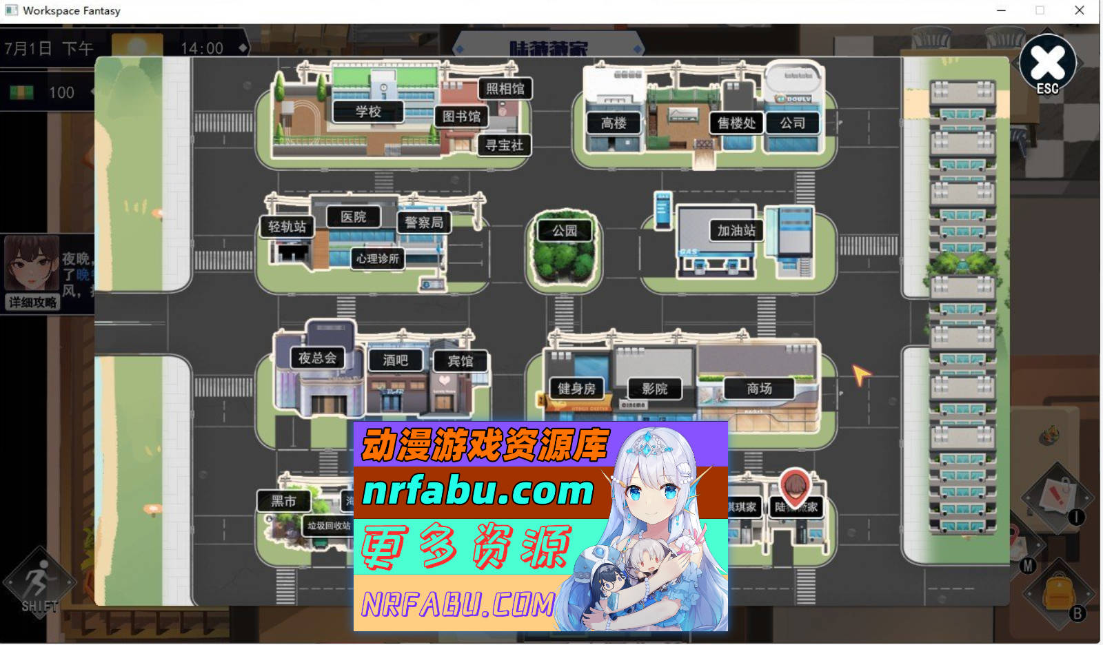 [PC/互动SLG/中文/动态]职场幻想V1.2.18.01 官方中文步兵版+存档[更新][4G]