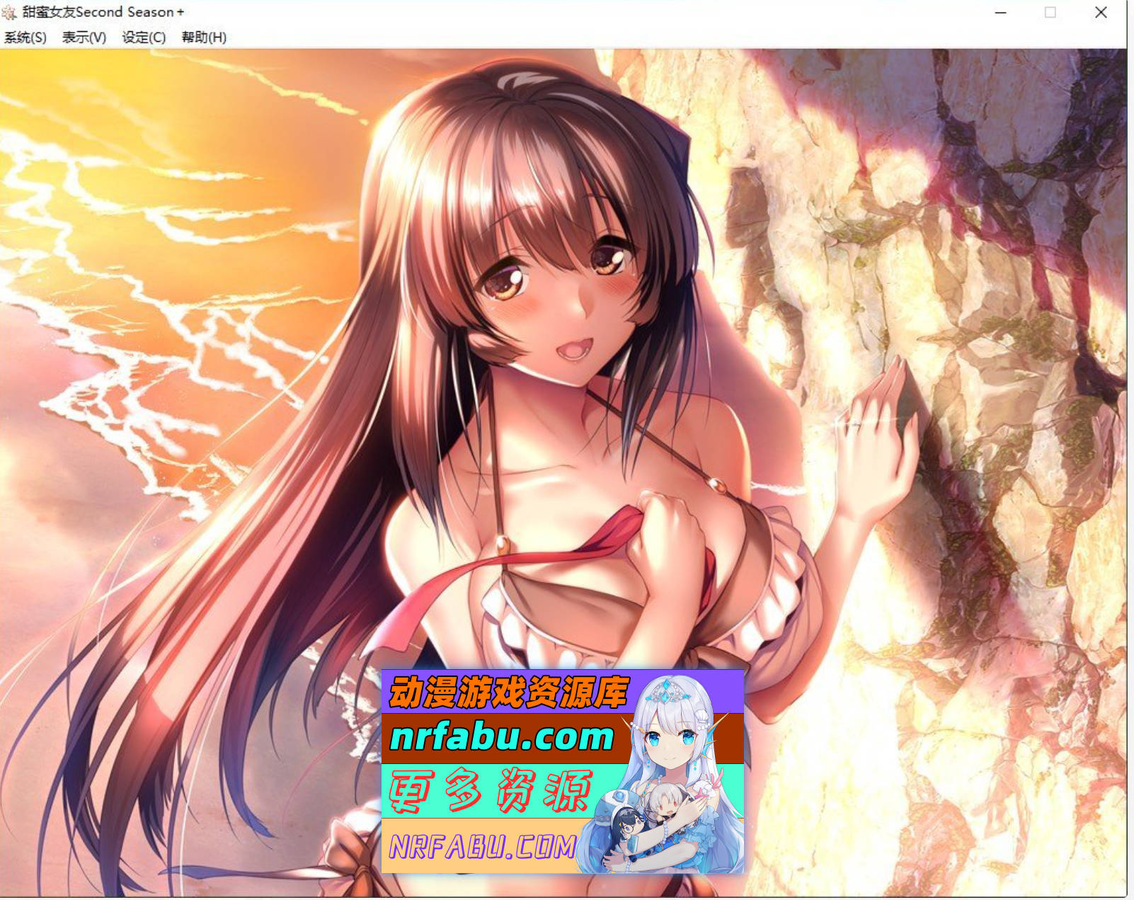 [PC/大型ADV/汉化]甜蜜女友 ～Second Season～ ＋AI汉化版+全CG存档[新汉化][9.3G]