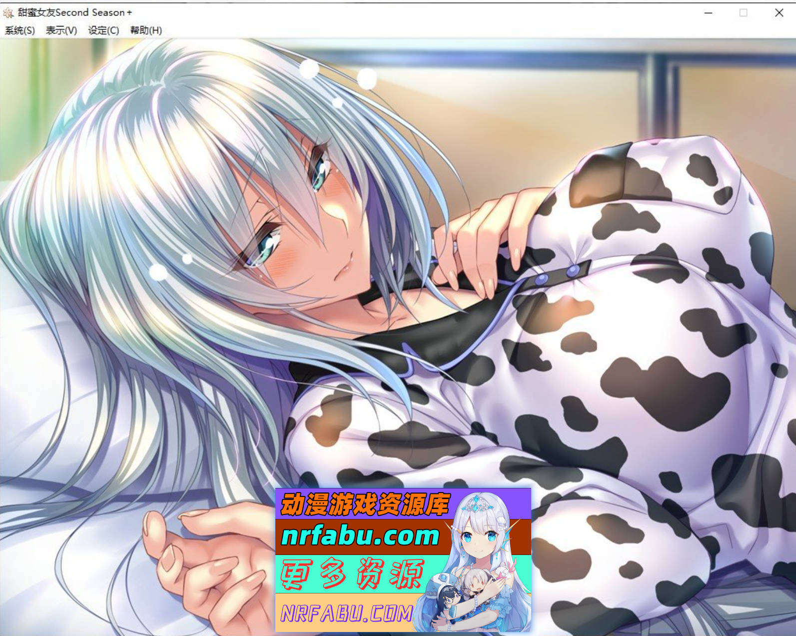 [PC/大型ADV/汉化]甜蜜女友 ～Second Season～ ＋AI汉化版+全CG存档[新汉化][9.3G]