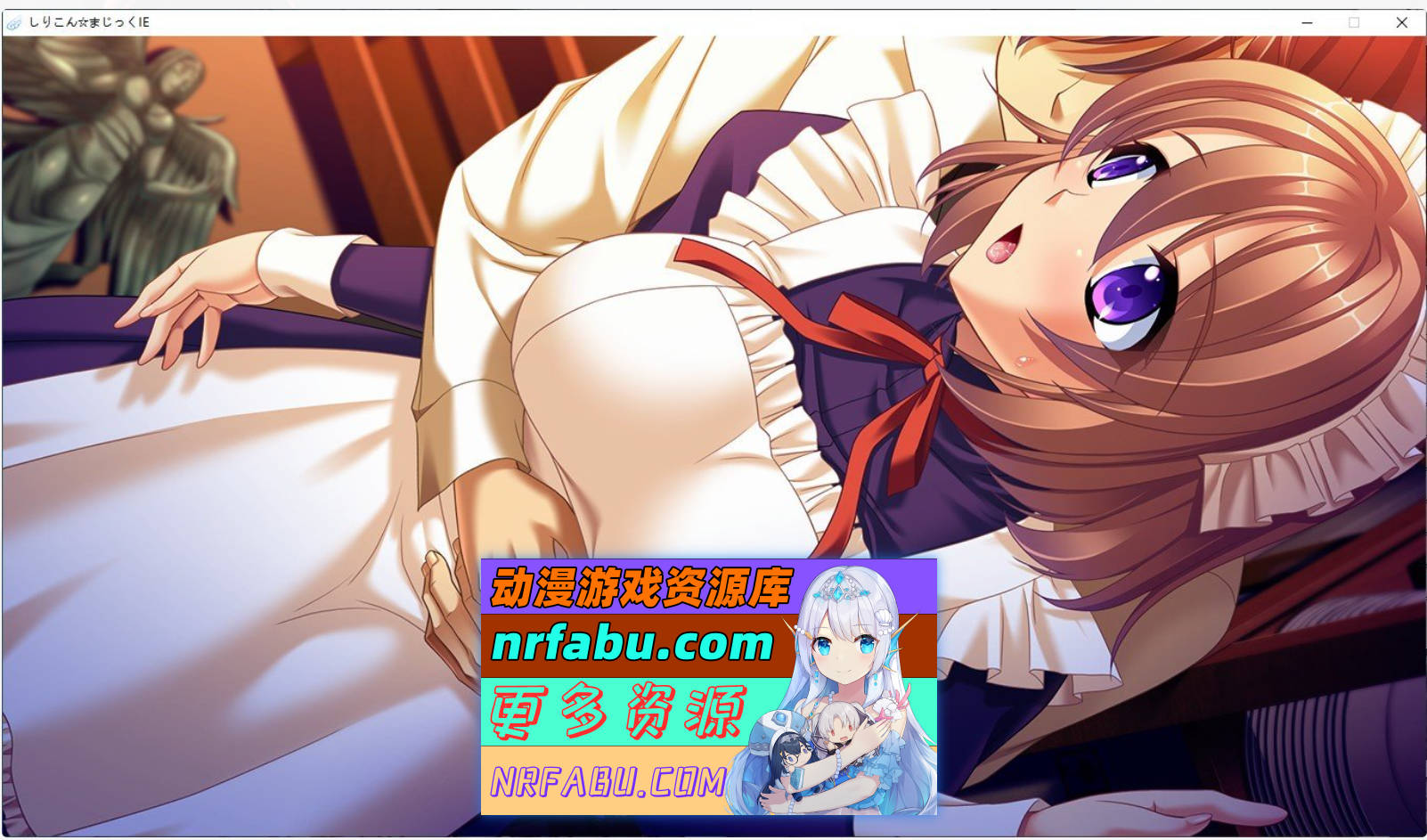 [PC/大拔作ADV/汉化]飞机杯☆魔法 ～从出生之前就专属于你？！～IE 重置版 AI汉化版+全CG存档[新汉化][4.5G]