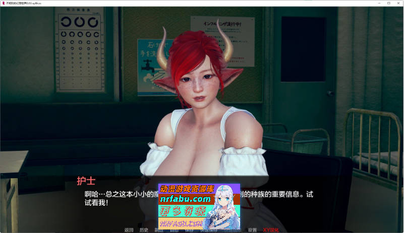 [SD/亚洲风SLG/汉化/动态]不规则的幻想世界Ep.4 AI汉化版[PC+安卓][1.4G]