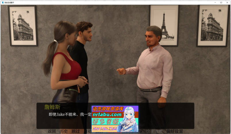 [SD/欧美SLG/汉化]我忠诚的妻子V万圣节 AI汉化版[PC+安卓][1.4G]