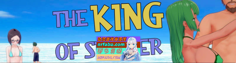 [SD/日系SLG/汉化/动态]夏日之王V0.5.6 AI汉化版[PC+安卓][3.9G]