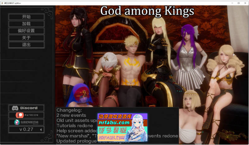 [SD/欧美SLG/汉化/动态]万王之神V0.27 AI汉化版[PC+安卓][2.4G]