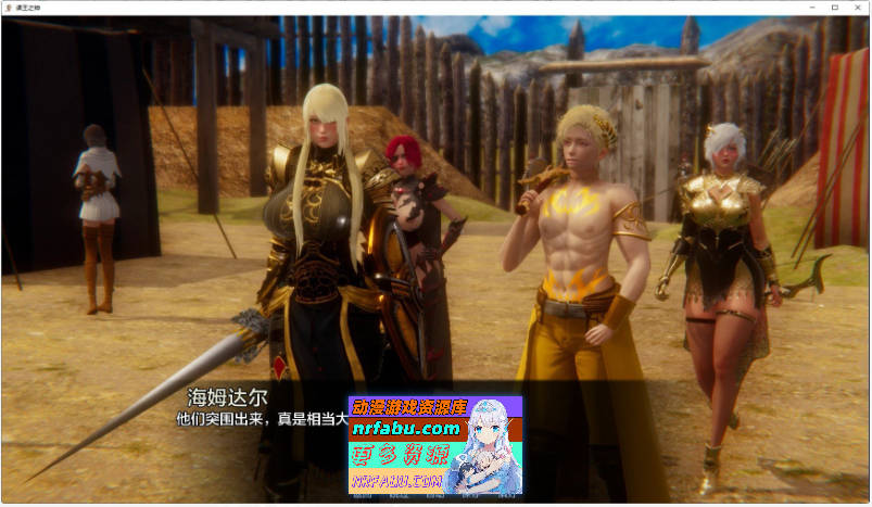 [SD/欧美SLG/汉化/动态]万王之神V0.27 AI汉化版[PC+安卓][2.4G]