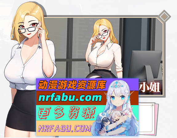 [PC/养成互动SLG/中文/动态]爱与生活：幸运老师V3.3.0 官方中文正式步兵版+新一天的曙光DLC[更新][6G]