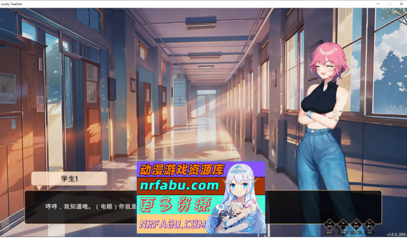 [PC/养成互动SLG/中文/动态]爱与生活：幸运老师V3.3.0 官方中文正式步兵版+新一天的曙光DLC[更新][6G]