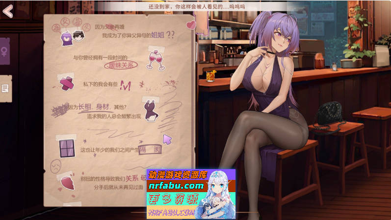 [PC/互动SLG/中文/动态]合约女友的一日体验：凯洛与嘉米 官方中文步兵版[新作][1.4G]