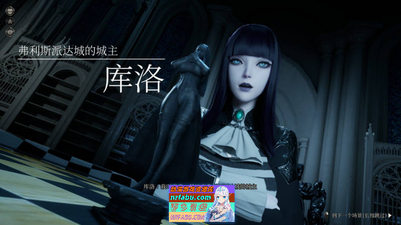 [PC/3D大作/中文/动态]魔女的侵袭：库洛的房间V0.4.1 官方中文步兵版[更新][2.7G]