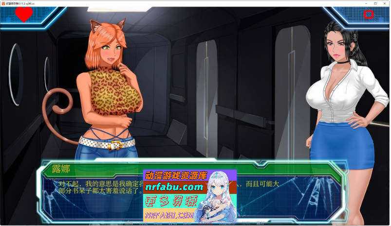 [SD/欧美SLG/汉化]欲望幸存者V0.11.2 AI汉化版[PC+安卓][1.9G]