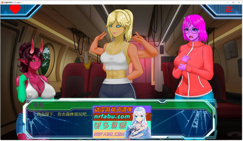 [SD/欧美SLG/汉化]欲望幸存者V0.11.2 AI汉化版[PC+安卓][1.9G]