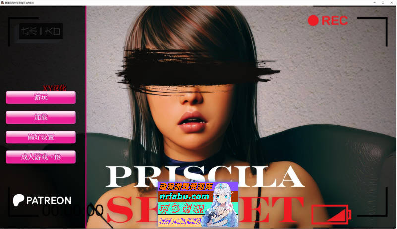 [PC/欧美SLG/汉化]普里西拉的秘密EP.5 AI汉化版[880M]