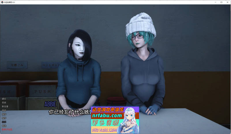 [SD/亚洲风SLG/汉化/动态]内心的罪恶V0.4.5 AI汉化版[PC+安卓][6.3G]