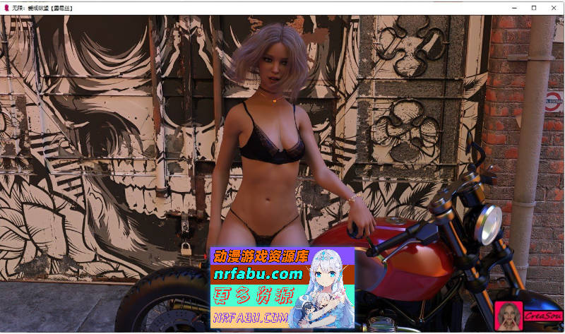 [SD/鬼父SLG/汉化]无限：爱与欲望 R22 AI汉化版[PC+安卓][3.5G]