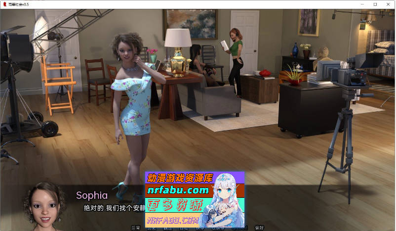 [SD/欧美SLG/汉化/动态]高等社会V0.25 AI汉化版[PC+安卓][7.9G]