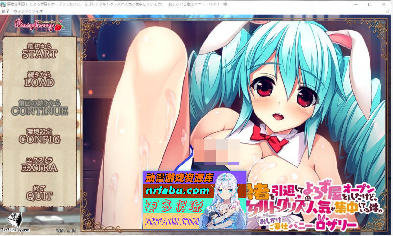 [PC/拔作ADV/汉化/合集]退役勇者开了家杂货店，但不知为何成人用品竟然成为了最受欢迎的商品 AI汉化版+全CG存档[新汉化][7.1G]