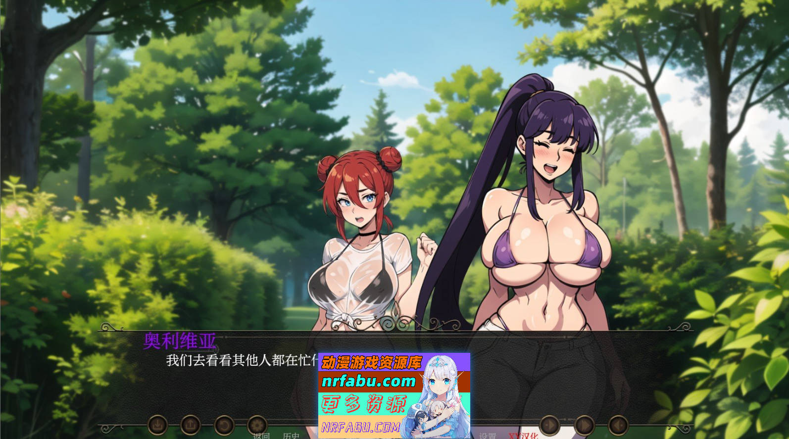 [PC/日系SLG/汉化/动态]心之彼端：五人之一V0.1.6b AI汉化版[680M]